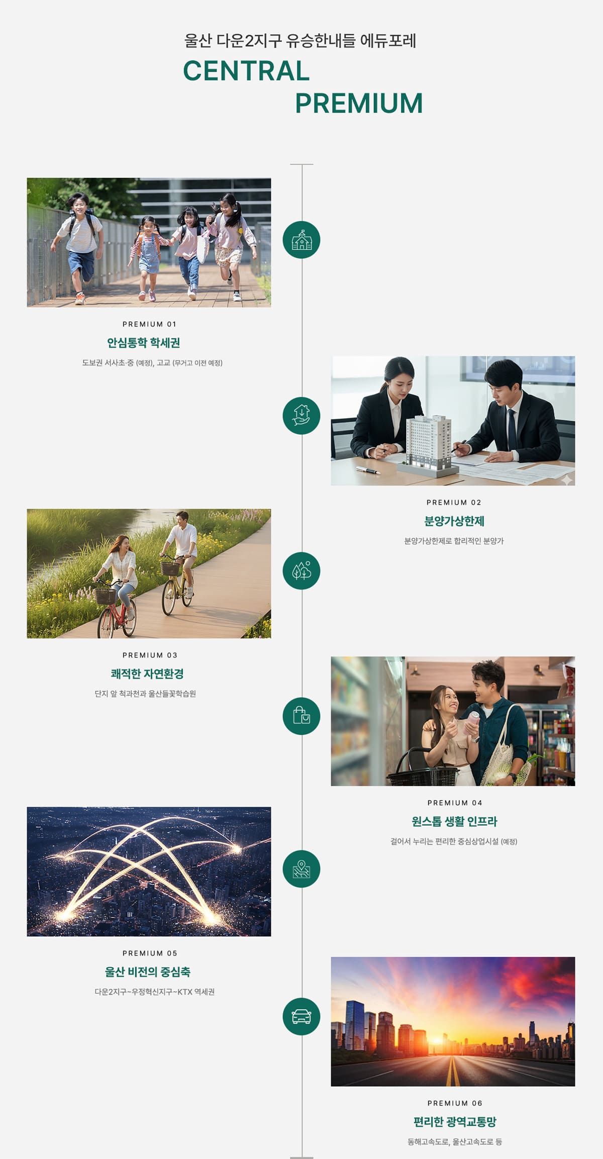 프리미엄